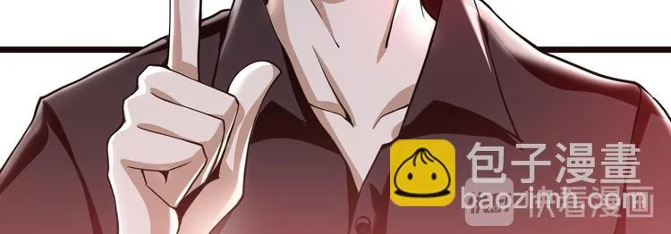 第13话 大学新危机 第130页