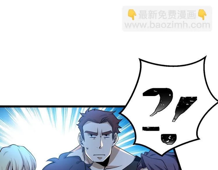 第13话 大学新危机 第135页