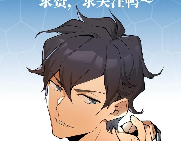 第13话 大学新危机 第150页