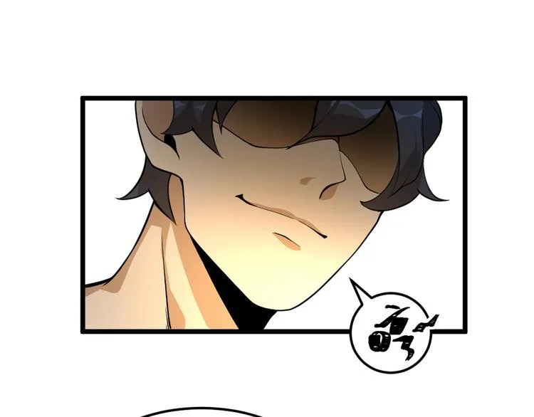 第11话 升级努力靠自己！ 第14页