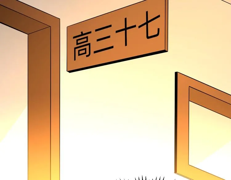 第11话 升级努力靠自己！ 第34页