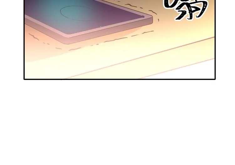第11话 升级努力靠自己！ 第48页