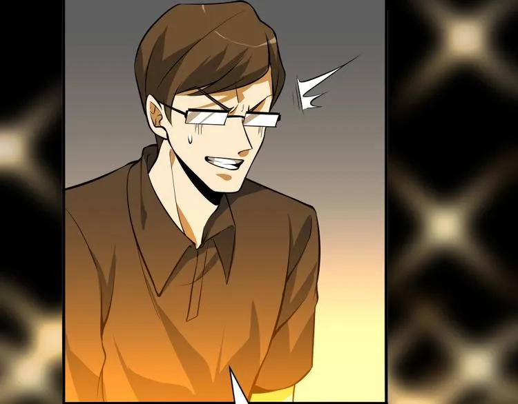 第11话 升级努力靠自己！ 第92页