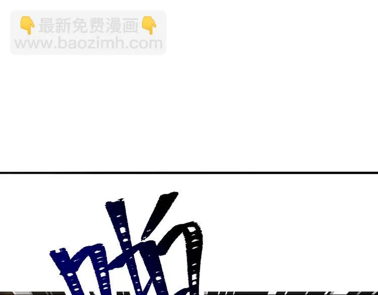 第11话 升级努力靠自己！ 第109页