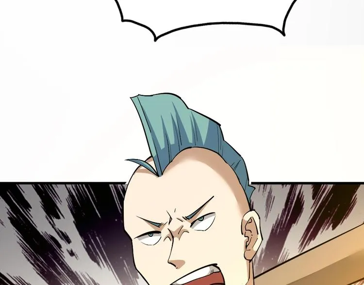 第11话 升级努力靠自己！ 第123页