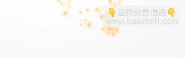 第11话 升级努力靠自己！ 第125页