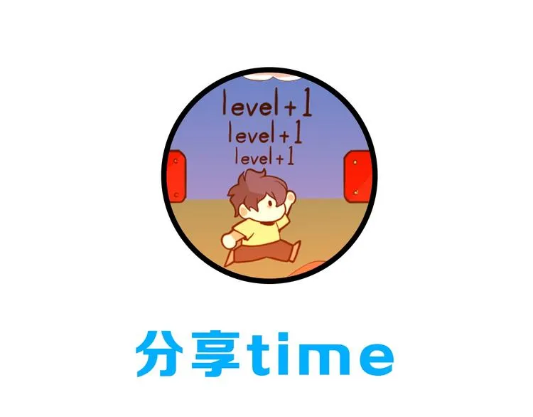 第11话 升级努力靠自己！ 第141页