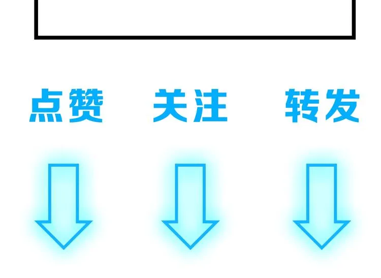 第11话 升级努力靠自己！ 第143页