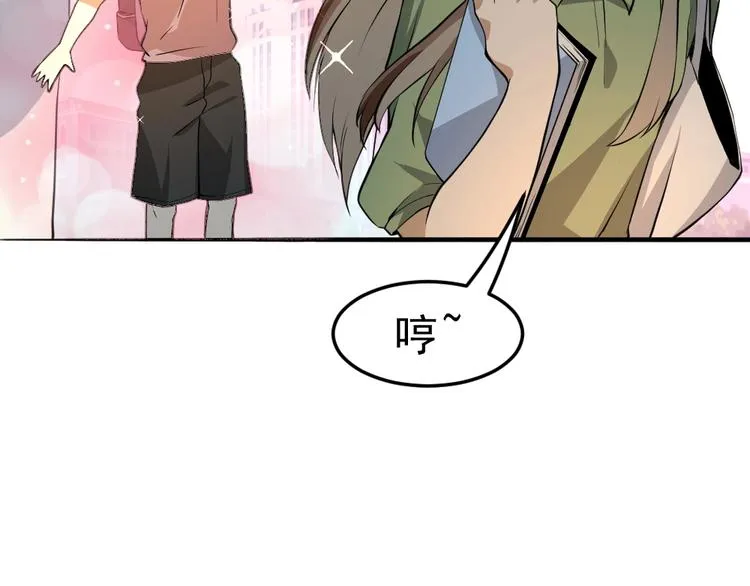 第10话 厚积薄发！ 第11页
