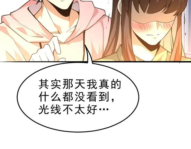 第10话 厚积薄发！ 第19页