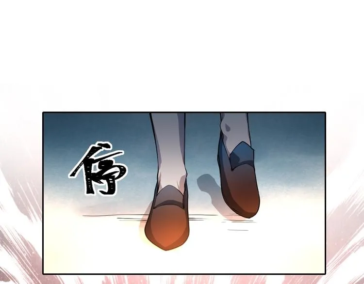 第10话 厚积薄发！ 第21页