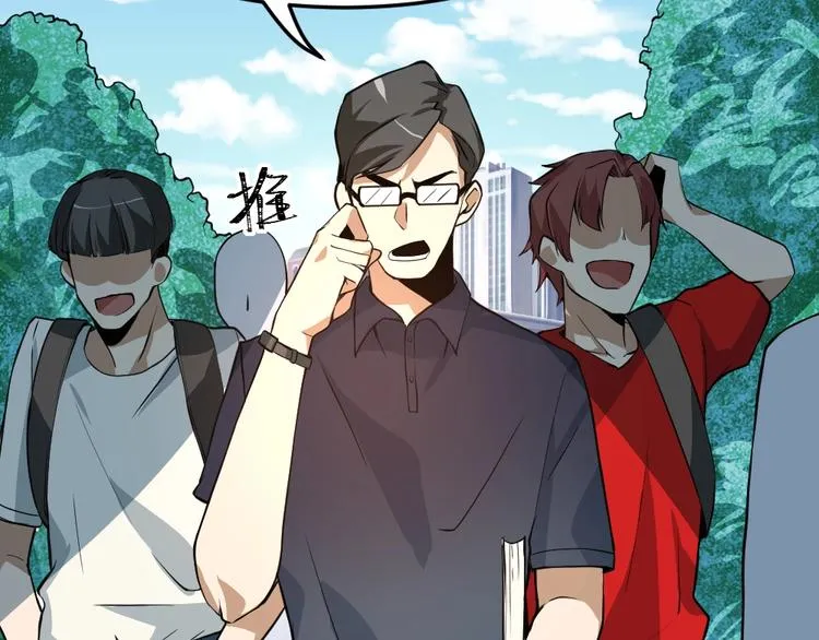 第10话 厚积薄发！ 第28页