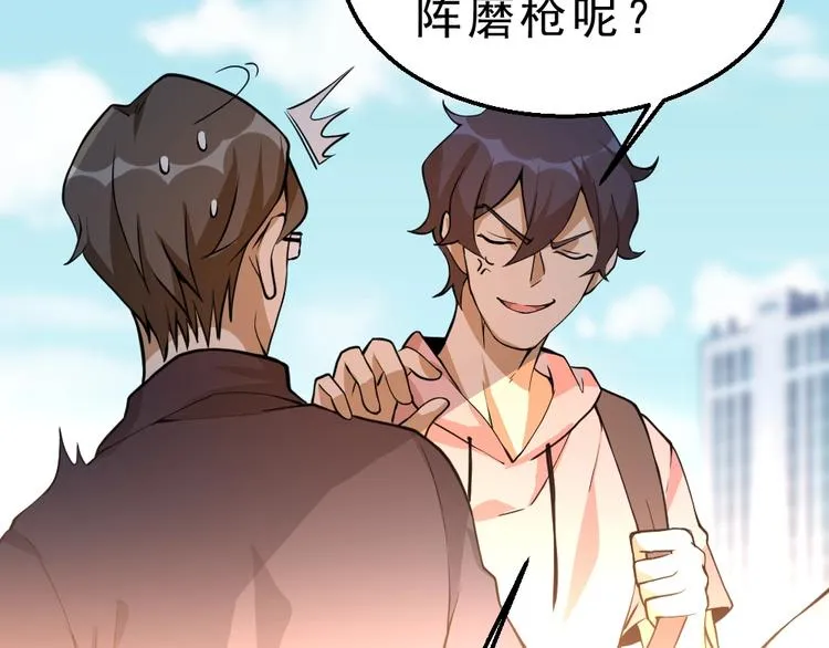 第10话 厚积薄发！ 第38页