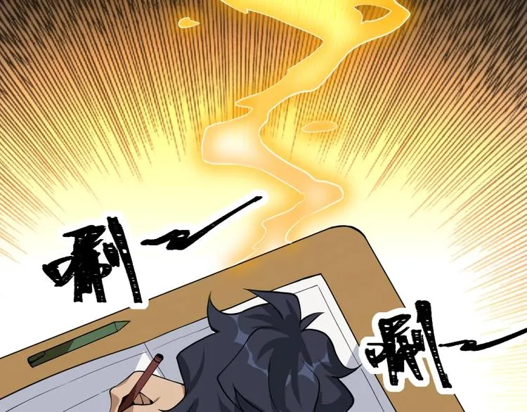 第10话 厚积薄发！ 第54页