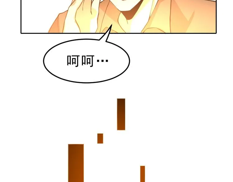 第10话 厚积薄发！ 第73页