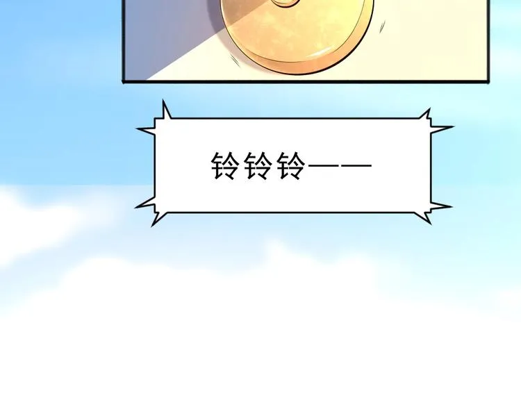 第10话 厚积薄发！ 第97页