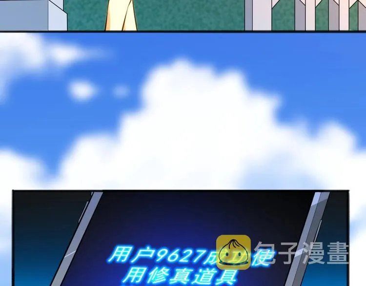 第10话 厚积薄发！ 第99页
