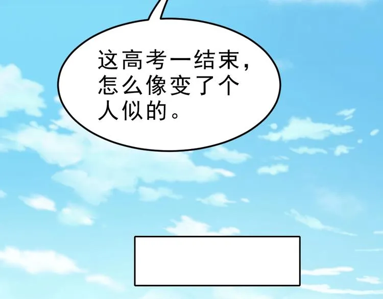 第10话 厚积薄发！ 第112页