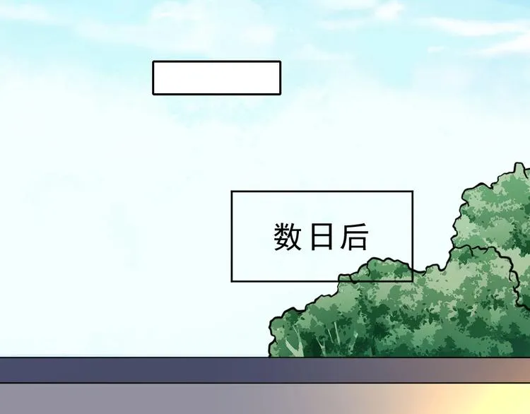 第10话 厚积薄发！ 第113页