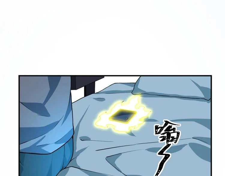 第9话 不要耽误我考试！ 第18页
