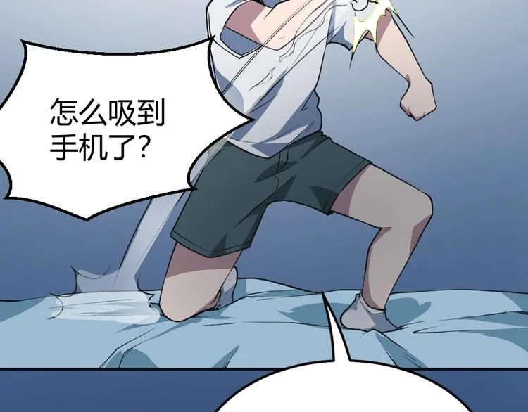 第9话 不要耽误我考试！ 第21页
