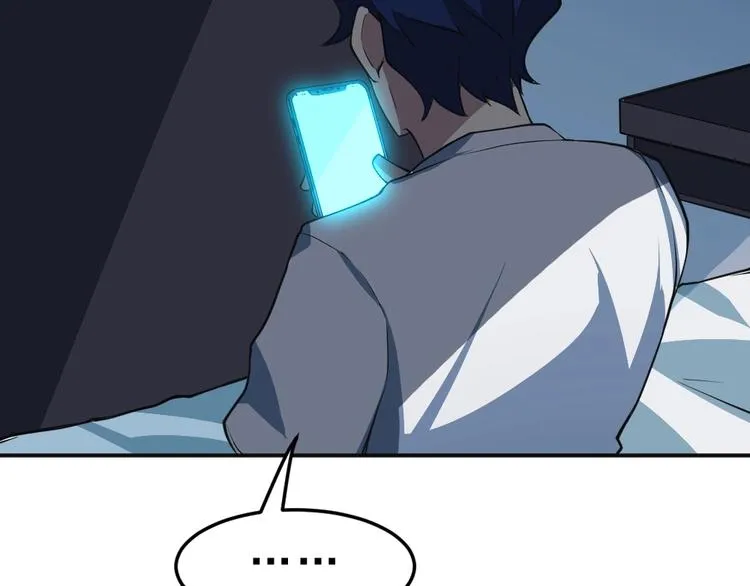 第9话 不要耽误我考试！ 第23页