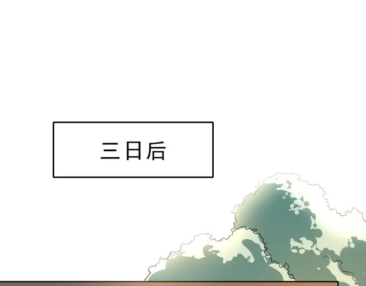 第9话 不要耽误我考试！ 第31页