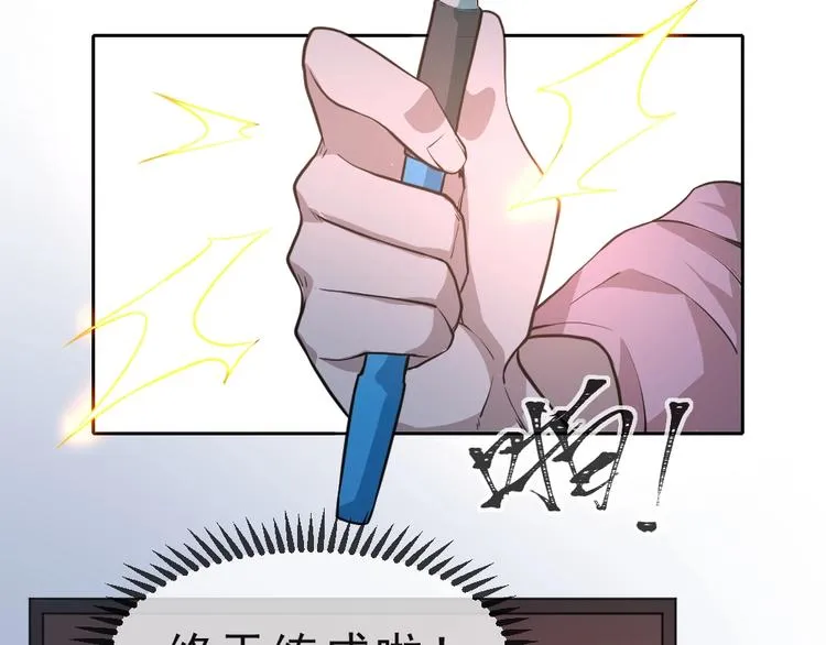 第9话 不要耽误我考试！ 第46页
