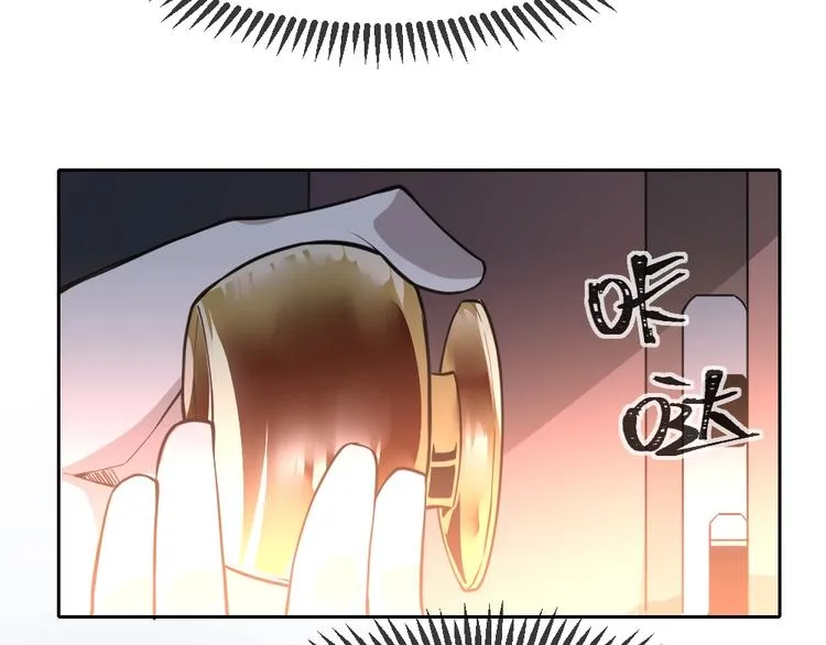 第9话 不要耽误我考试！ 第51页