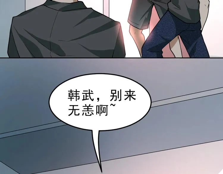 第9话 不要耽误我考试！ 第58页