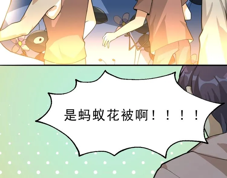 第9话 不要耽误我考试！ 第94页