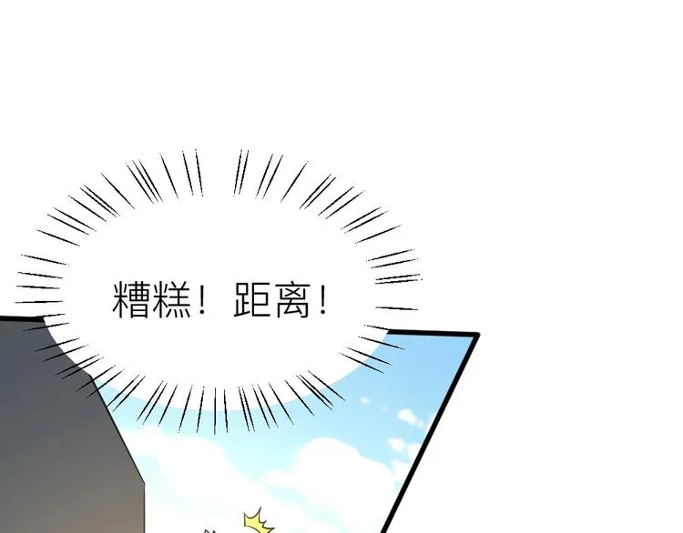 第9话 不要耽误我考试！ 第101页