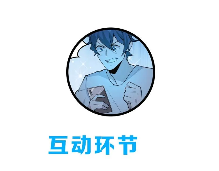 第9话 不要耽误我考试！ 第112页