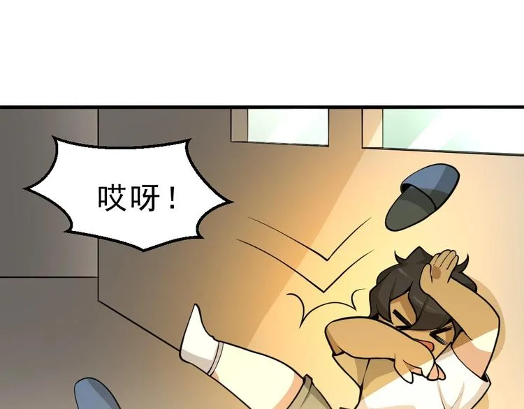 第7话 有麻烦了！ 第10页