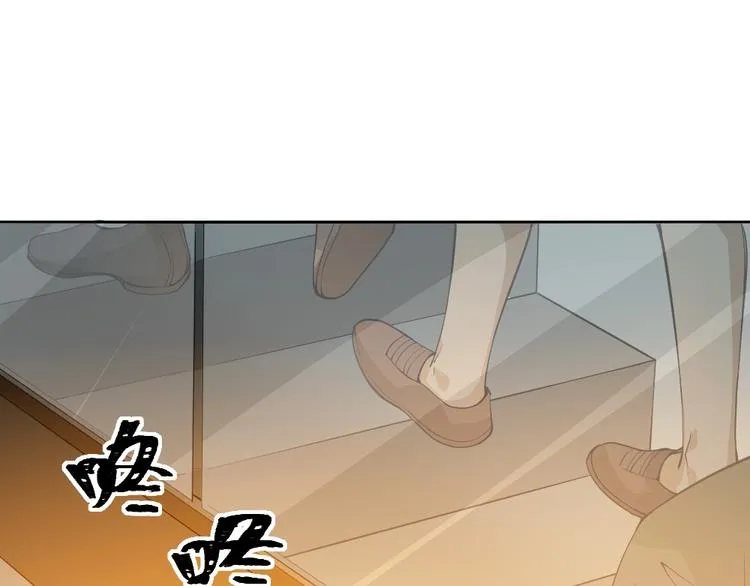 第7话 有麻烦了！ 第72页