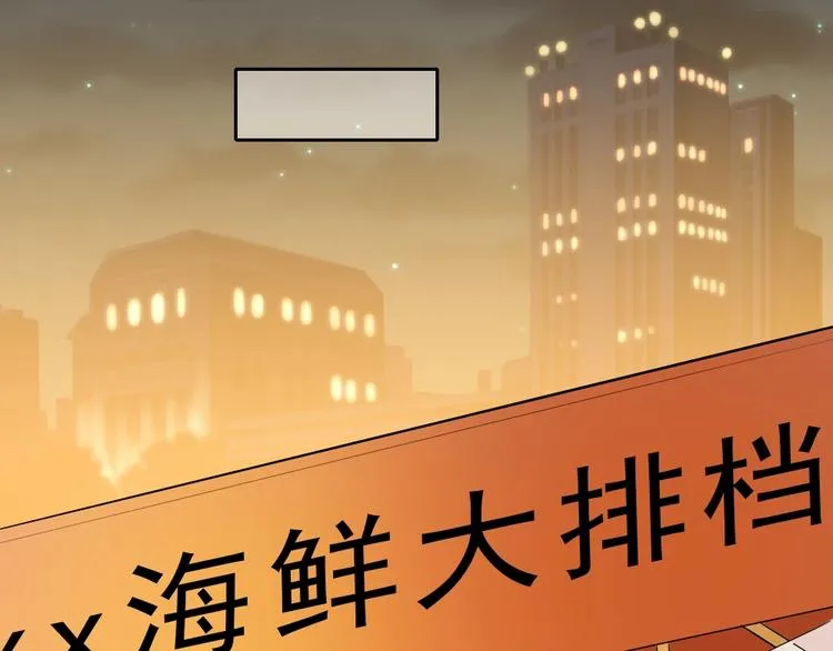 第7话 有麻烦了！ 第90页