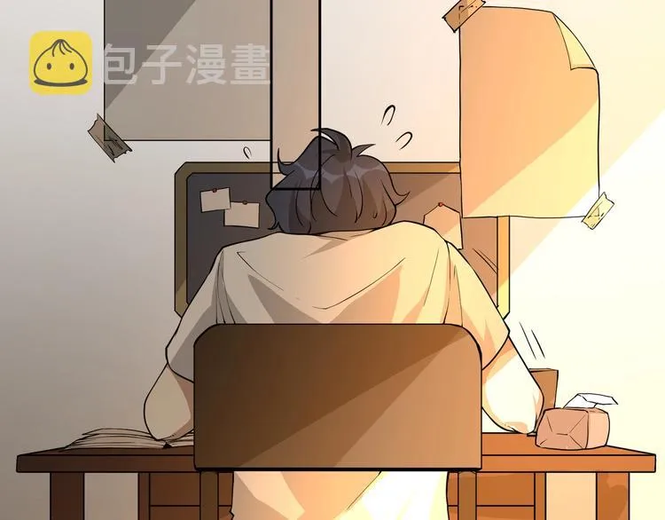 第6话 隔壁的危机！ 第26页