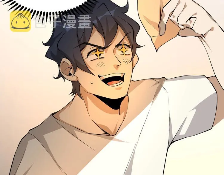 第6话 隔壁的危机！ 第29页