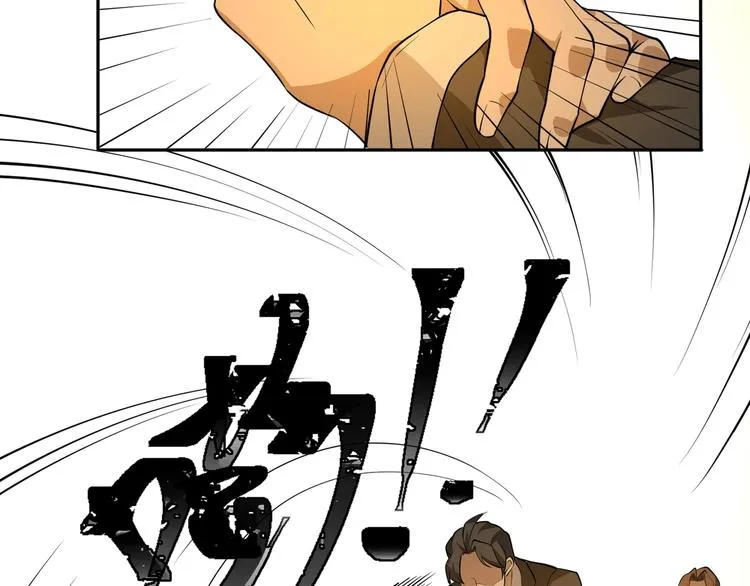 第6话 隔壁的危机！ 第54页
