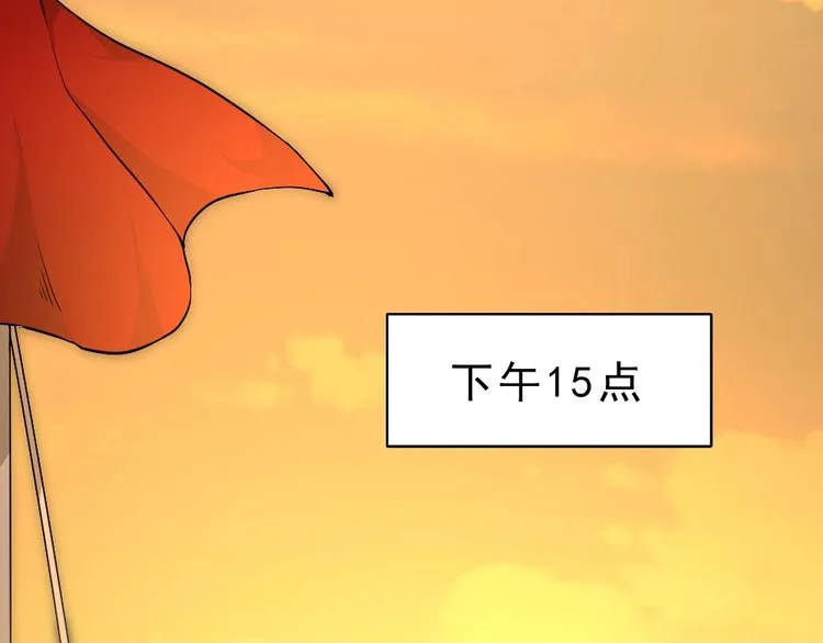 第5话 反击的手段 第7页