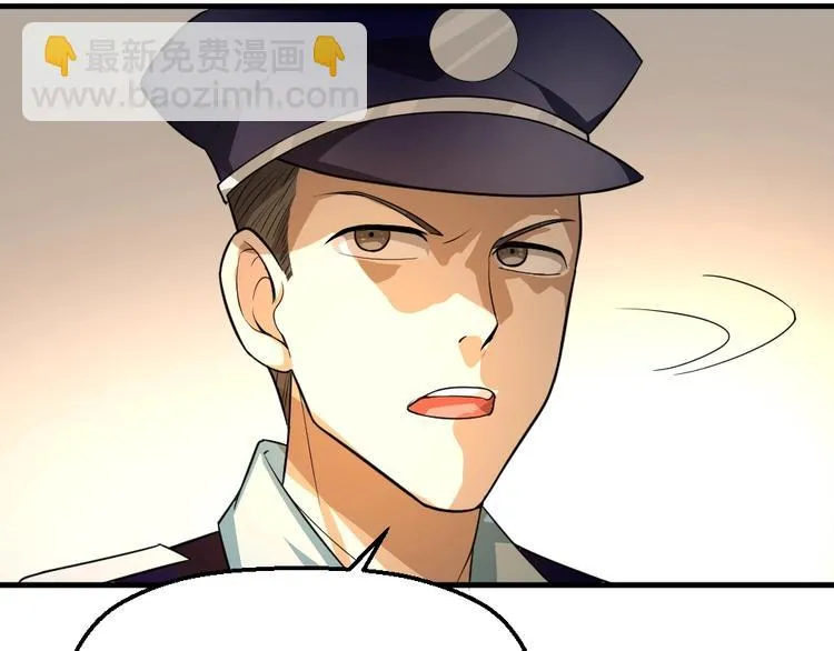 第5话 反击的手段 第80页