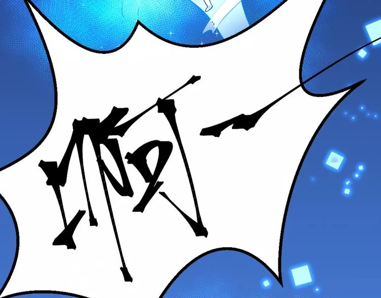 第4话 陷阱 第75页