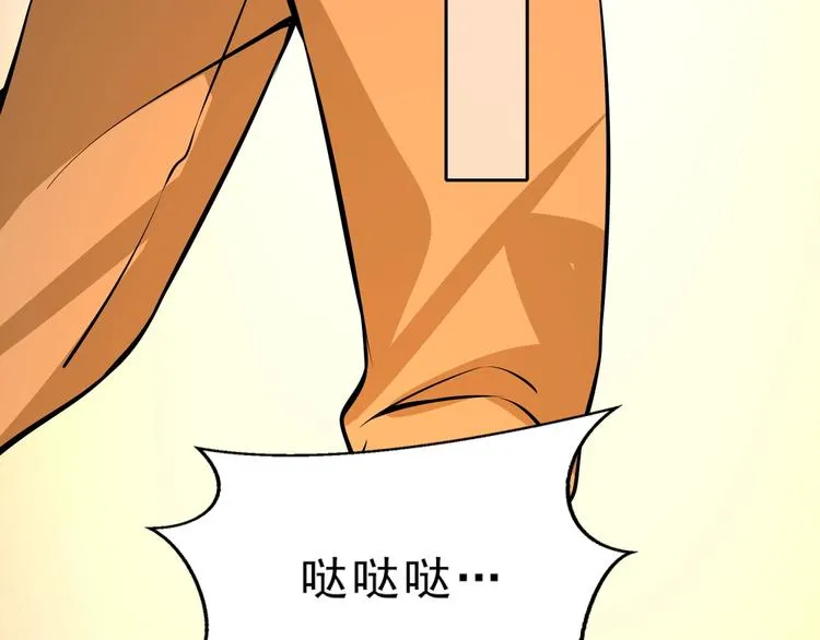 第4话 陷阱 第115页