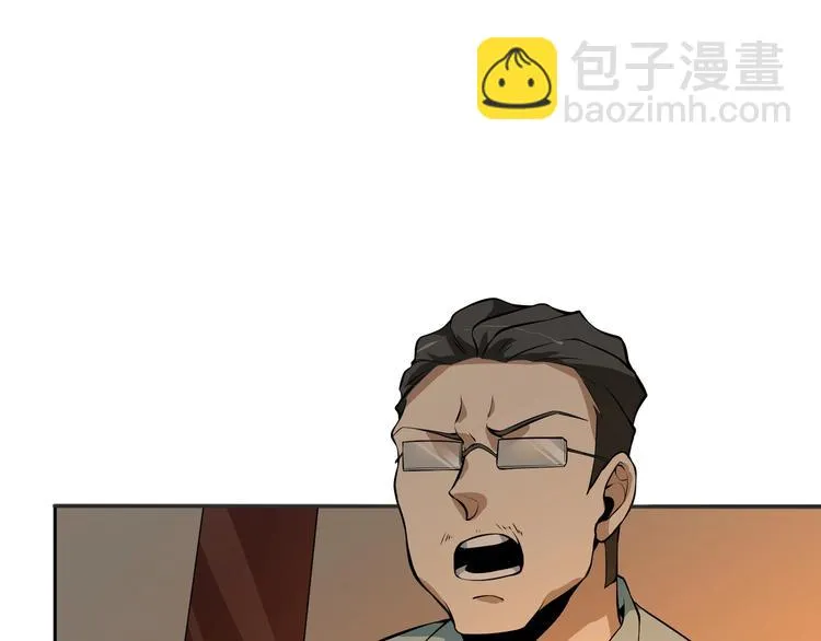 第4话 陷阱 第117页