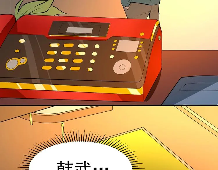 第4话 陷阱 第133页