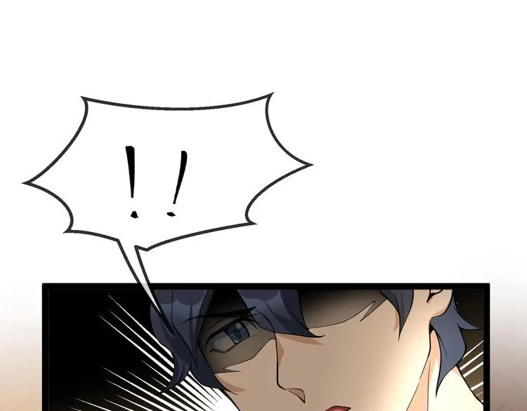 第3话 我的目标就是她！ 第5页