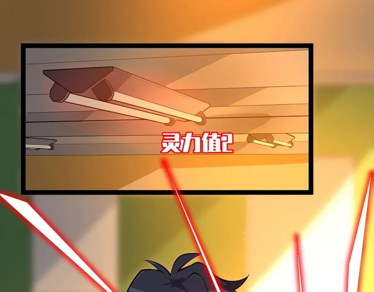 第3话 我的目标就是她！ 第20页