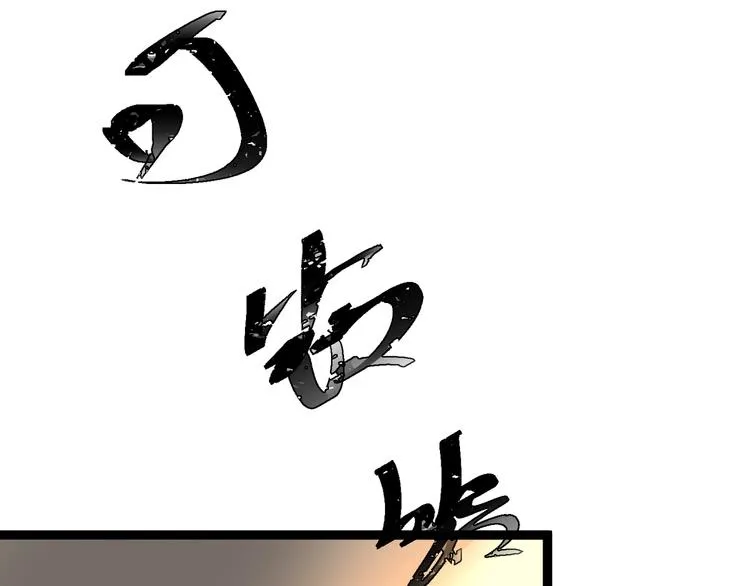 第3话 我的目标就是她！ 第29页