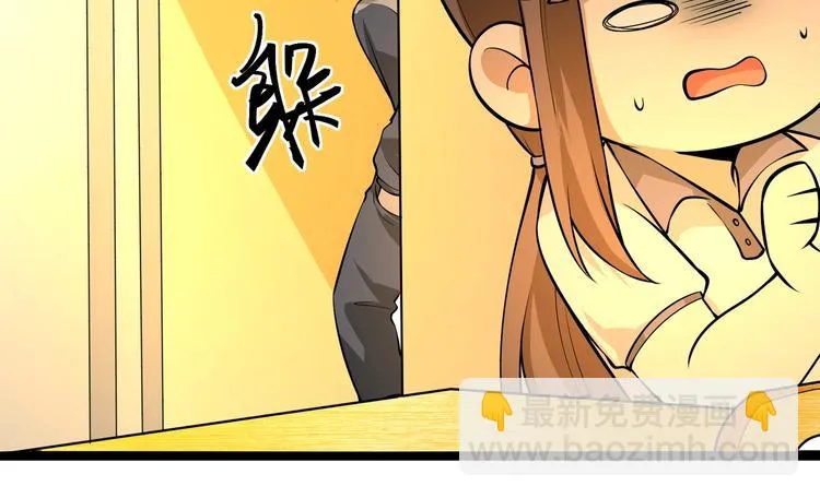 第3话 我的目标就是她！ 第60页