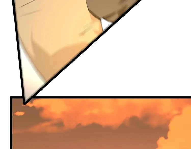 第3话 我的目标就是她！ 第75页